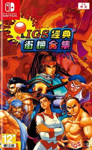 IGS Classic Arcade Collection (Nintendo Switch/Asia/Chinese Cover) - GameShop Malaysia