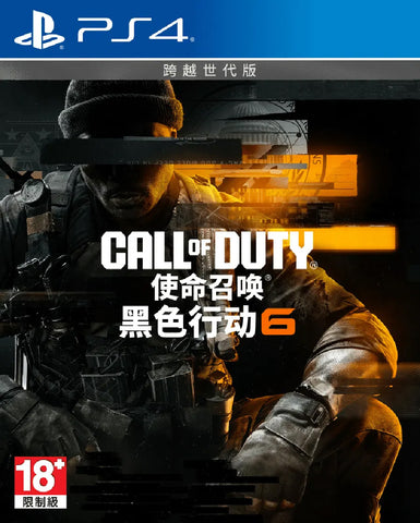 Call of Duty Black Ops 6 (PS4/Asia)